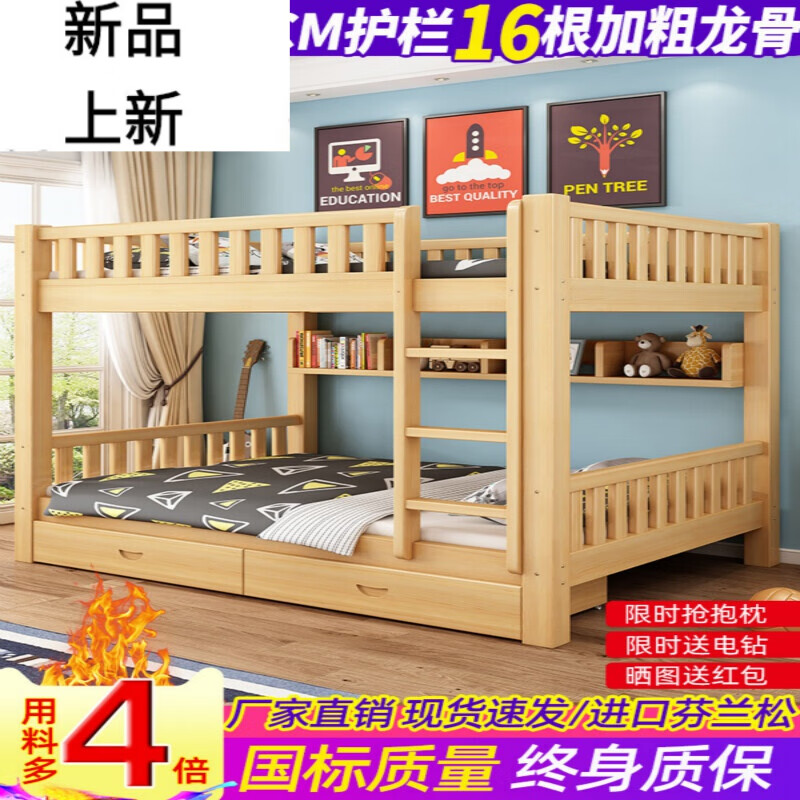 成年宿舍床上下床双层床简约楼阁简易 定制尺寸(床尺寸均为外径尺寸)