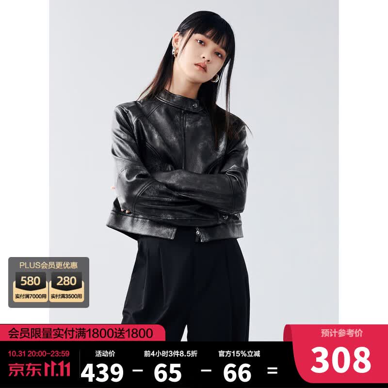 太平鸟扎染短款PU皮衣女2023秋新款个性时尚机车夹克港风小众酷飒 深灰 S怎么样,好用不?