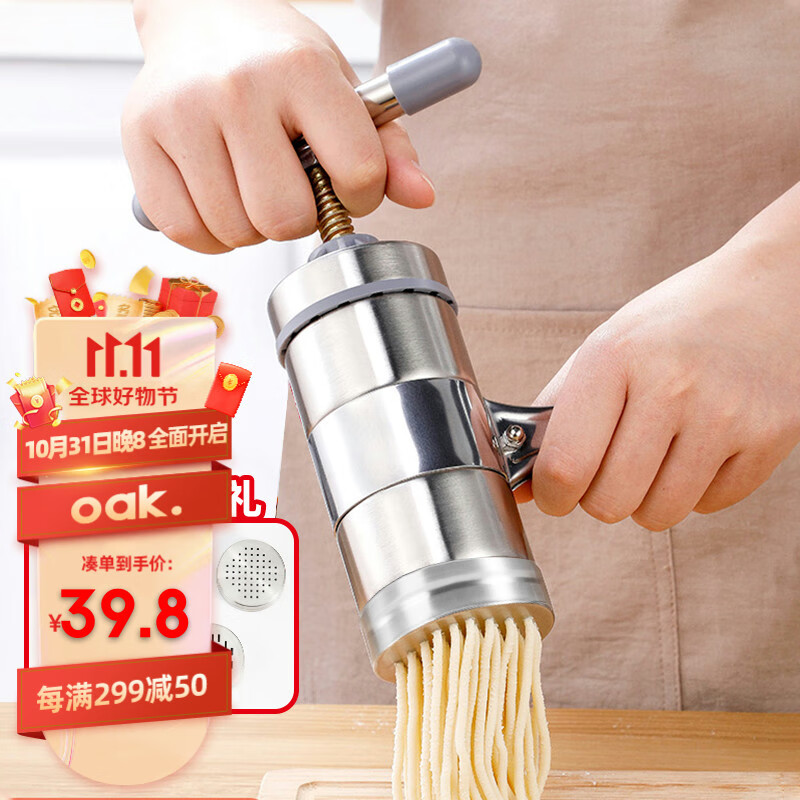 欧橡（OAK）不锈钢面条机手动压面机家用压面器小型手压手摇饸饹机打面机 压面机 C202怎么看?