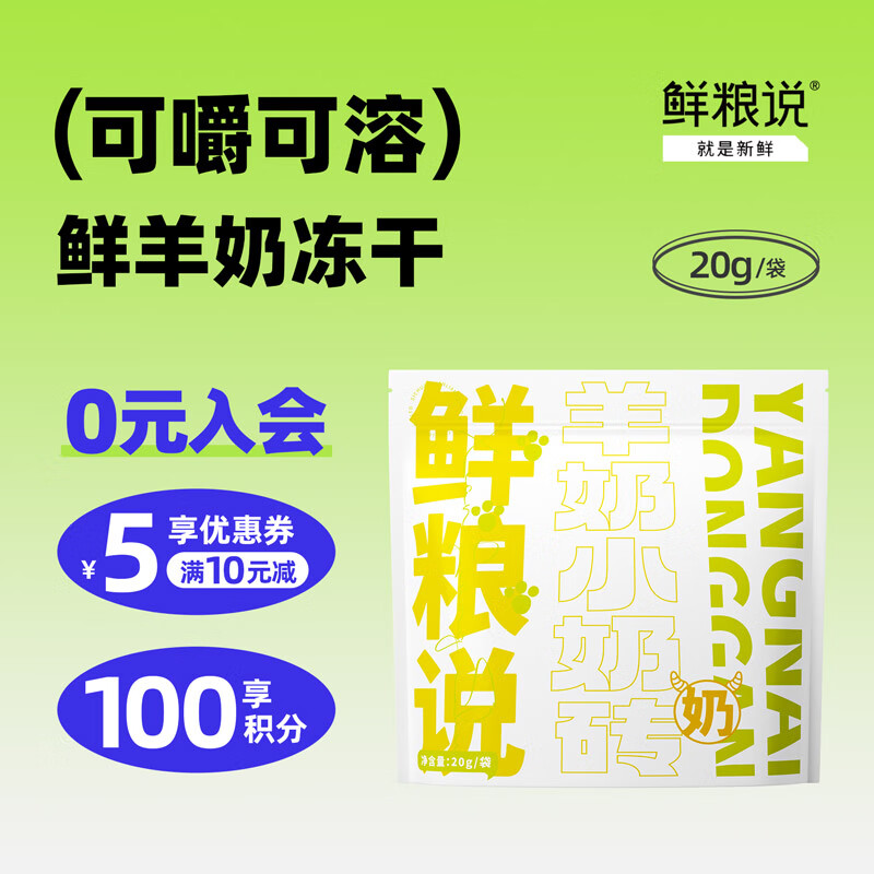 ����˵ȫ�׶γ���èĸ�鼶0�����������䷽����Ӫ��ר��С��ש��ʳ���� ����С��ש����20g*1��