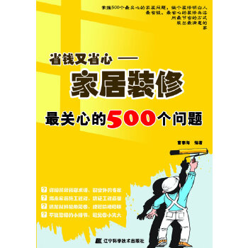省钱又省心