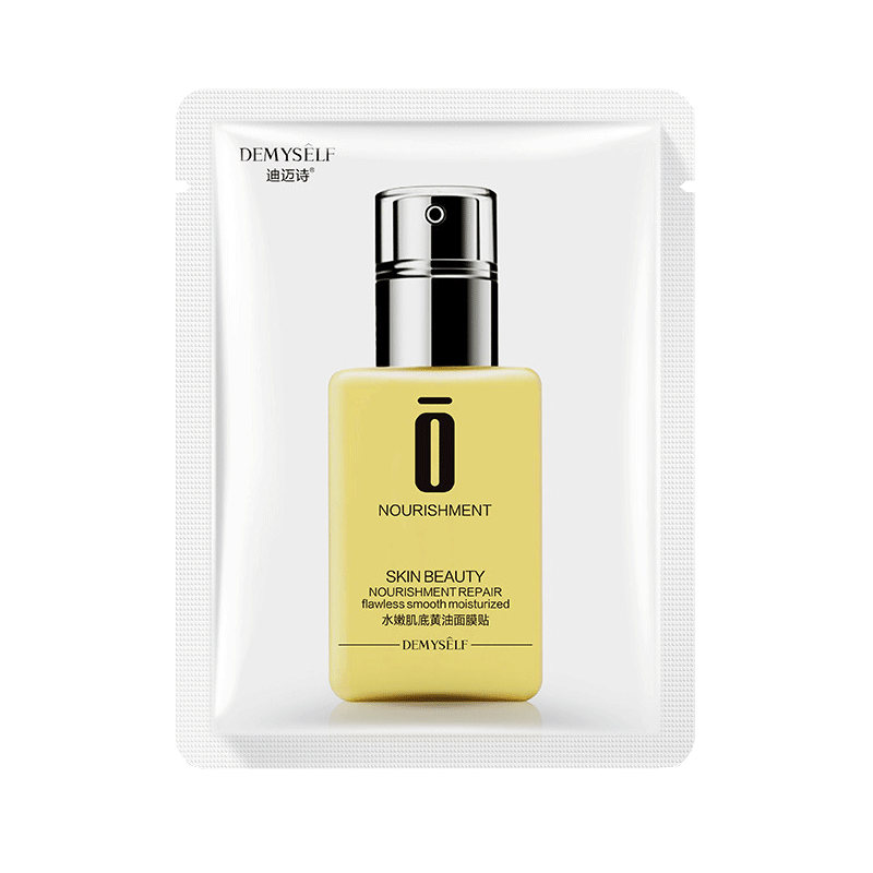 迪迈诗面膜：选择高品质保养品值得信赖|历史面膜价格走势图