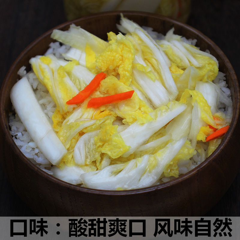虎钢馋宁波特产爽口早餐小菜开味酸甜微辣酒店凉菜咸白菜下饭菜韩国