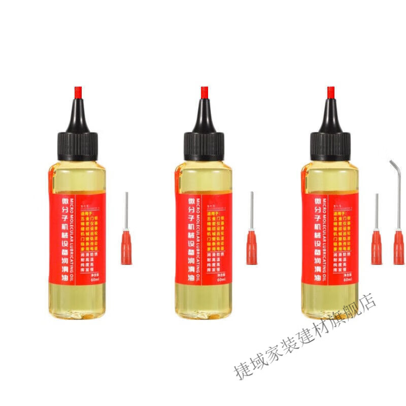 维诺亚多功能润滑油机械设备五金异响家用门锁合页裁缝机油保养防锈除噪 【3瓶共90毫升】送加长弯针 机械润滑油【润滑防锈防卡顿】