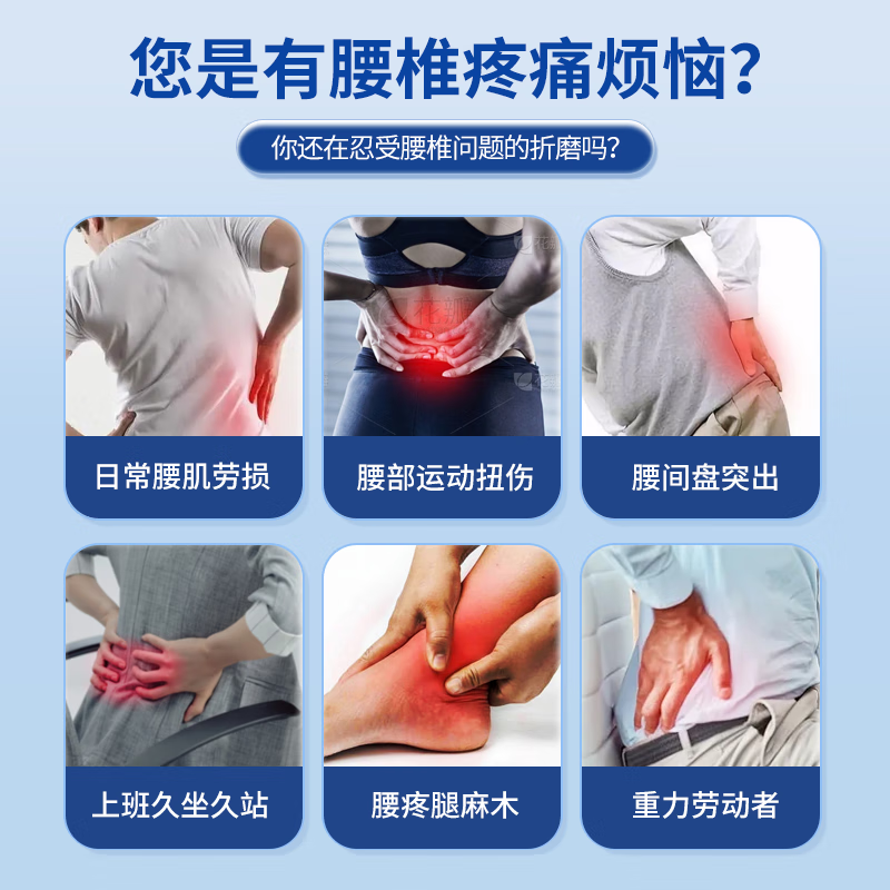葵花腰肌劳损活血止痛腰椎间盘突出远红外治疗凝胶颈椎病颈椎关节疼痛 腰肌劳损【喷雾剂】