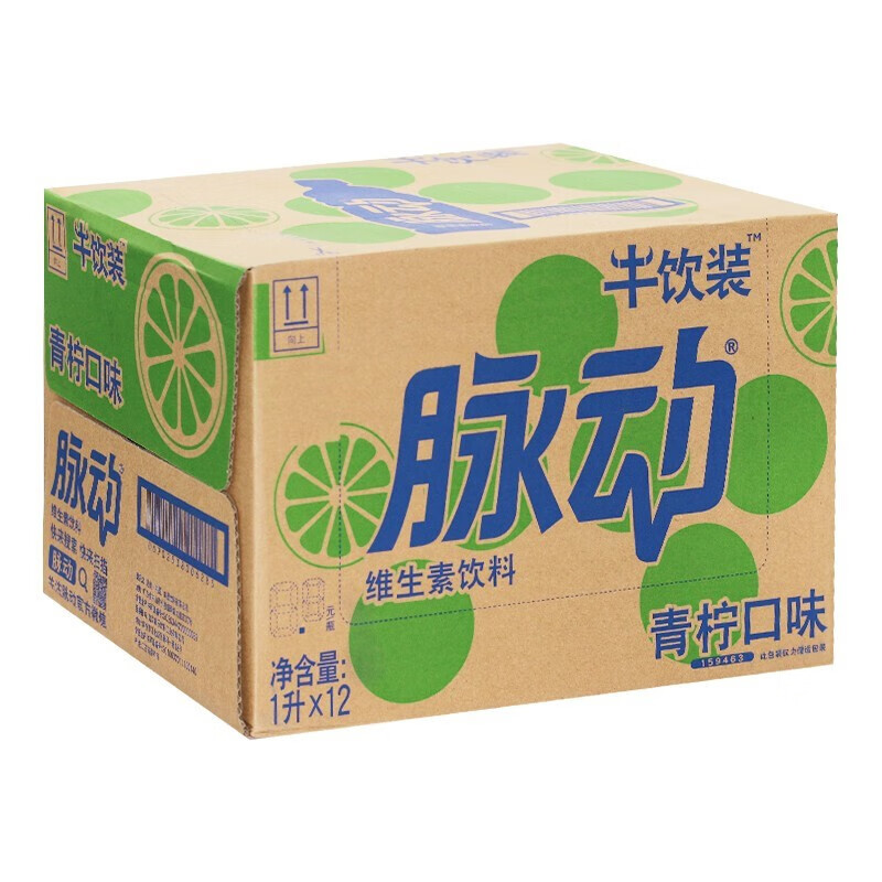 脉动脉动青柠白桃味芒果雪柚橘子维生素c运动饮料1l装整箱整箱 大瓶