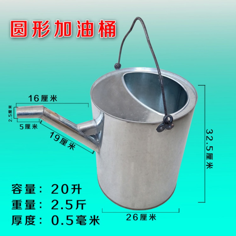 澳颜莱定制长嘴加油桶便携手提式10 15 20升摩托汽车站专用大号厚白