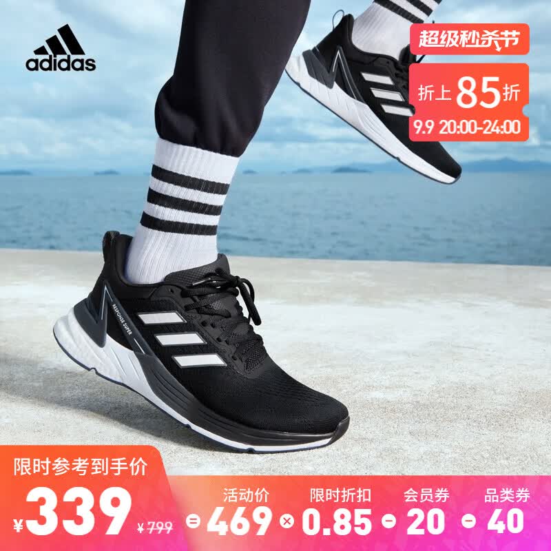 RESPONSE】相关京东优惠商品销量降序排行榜- 价格图片品牌优惠券- 虎窝购