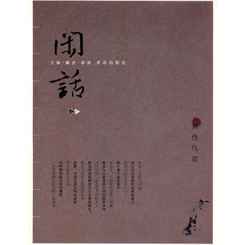 闲话之4【放心选购】