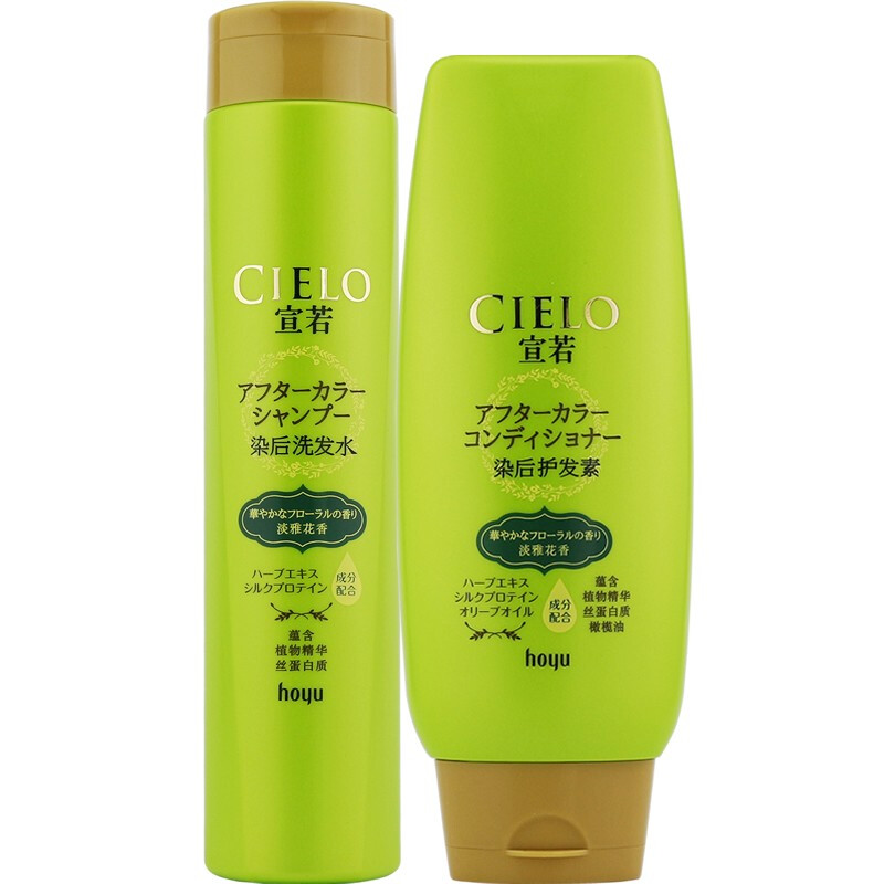 宣若(cielo)染后洗发水护发素固色修复染烫损伤洗发露抚平毛躁柔顺