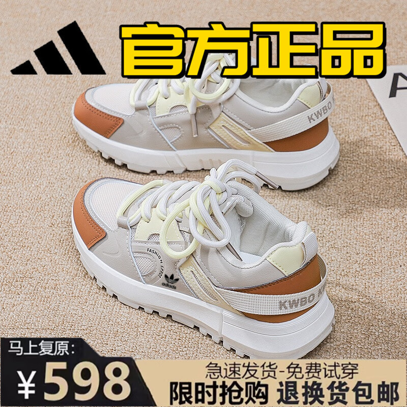 品牌特价透气2025春夏旅游鞋女真皮健步鞋女时尚百搭休闲运动女鞋 米绿AD5528 36