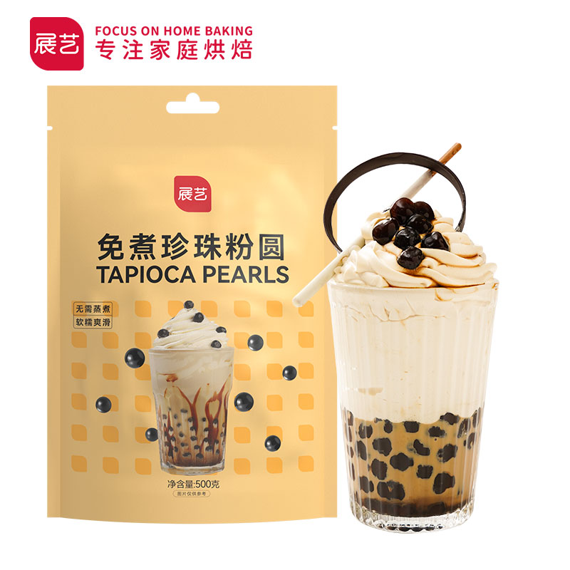入手使用参考展艺展艺 免煮珍珠粉圆500g烘焙原料价格是多少，告知半个月感受告知