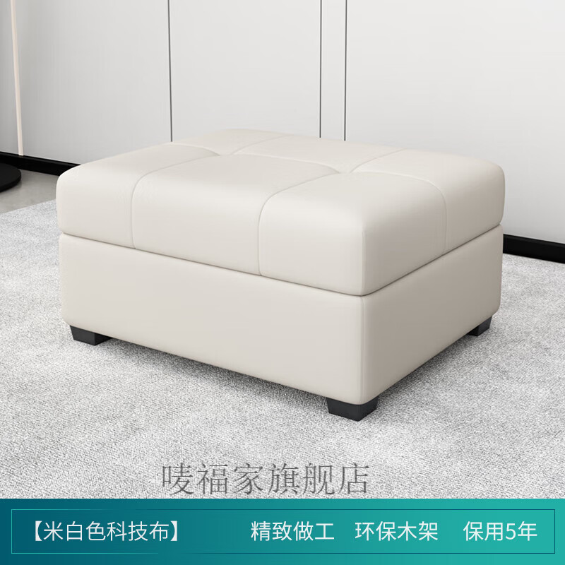 俱兢沙发脚踏单个 沙发脚凳沙发凳 脚踏沙发凳家用收纳凳沙发凳子新中
