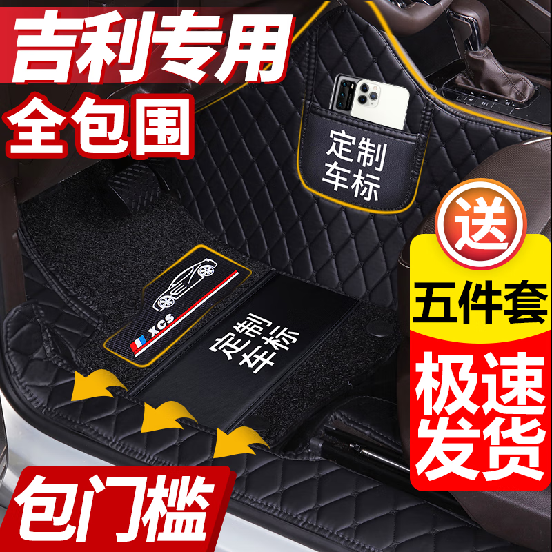 脚垫商品历史价格查询网|脚垫价格走势