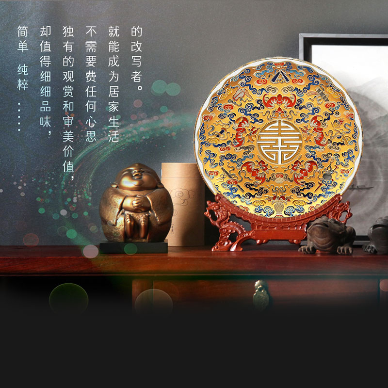 耕玉 乔迁礼物祝寿老人生日五福临门福寿双全摆件桌面高级轻奢雅琅晶 五福临门福寿康宁盘25cm掐丝金