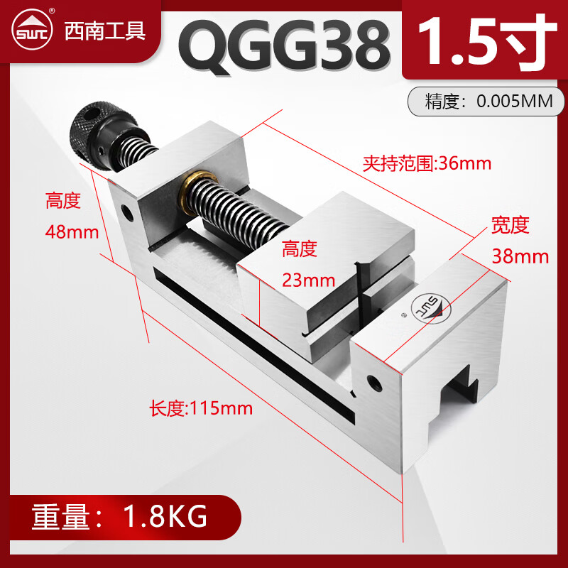花乐集西南swt精密手动平口钳cnc磨床批士台钳qgg小型直角虎钳1.