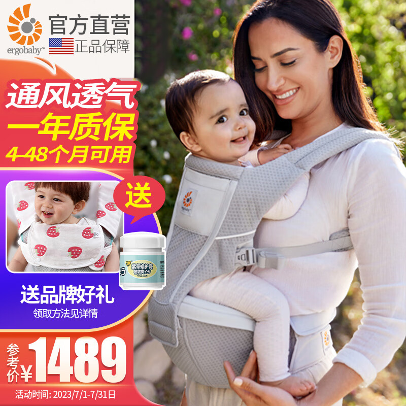 可以看出行用品价格波动的App|出行用品价格走势