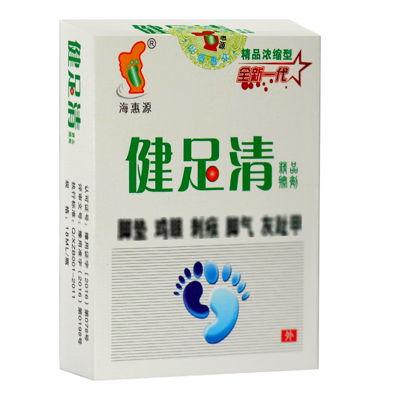 海惠源海惠源健足清足部擦剂18ml/瓶足宝擦剂 1瓶