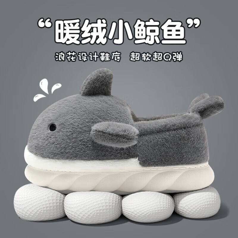 男士拖鞋价格变化趋势|男士拖鞋价格走势图