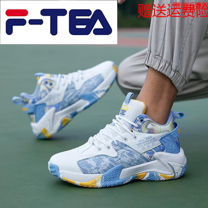 f-tea好看又便宜的篮球鞋男女情侣款秋冬季减震保暖学生球鞋大码高邦