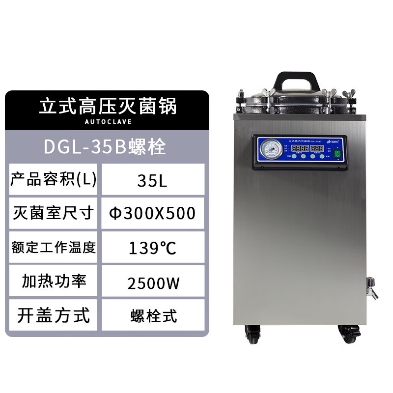 全自动蒸汽发生器_蒸汽弹射 位持器_悦动升窗器自动关窗器 免剪线