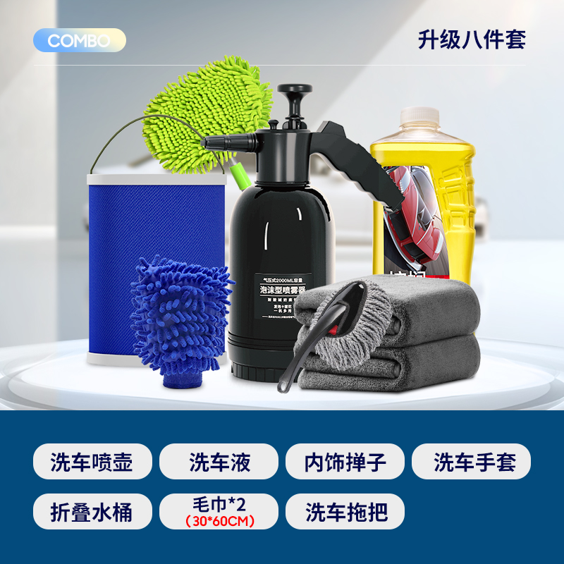 讨论知道维尔卡特（WEICA）洗车拖把质量靠谱吗？吐槽半个月心得分享