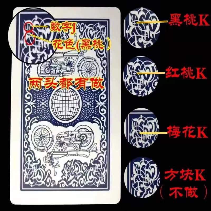 姚记姚记979魔术扑克金花地主辨牌背面认牌近景变魔术道具表演原厂牌