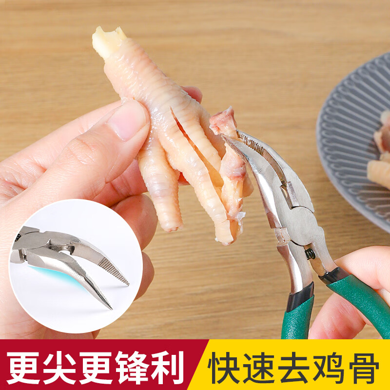 妙普乐无骨凤爪去骨的神器鸡爪剔骨专用刀无骨 蓝色