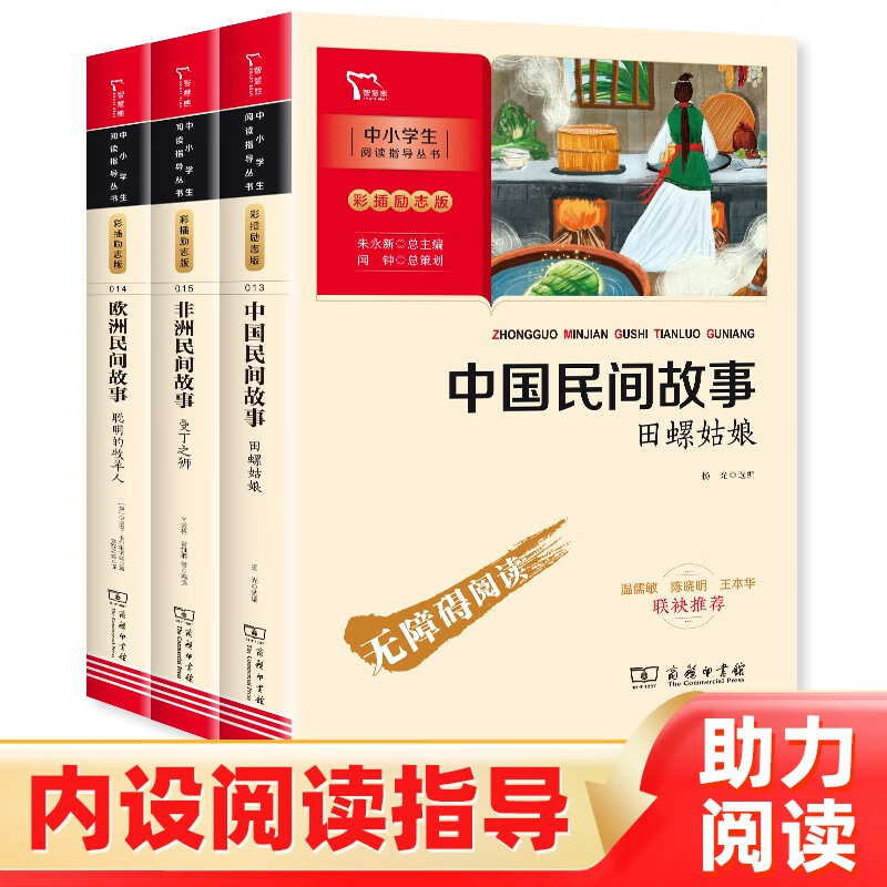 京东图书文具 2023-07-03 - 第8张  | 最新购物优惠券
