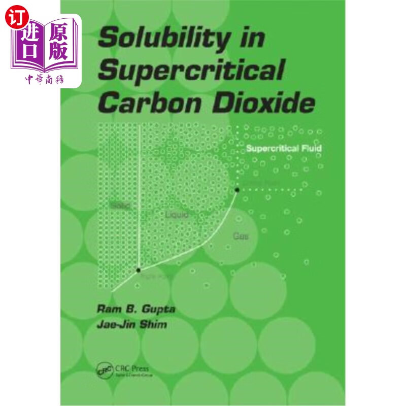 in supercritical carbon dioxide 超临界二氧化碳中的溶解度