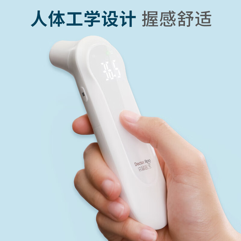 袋鼠医生 耳温枪电子体温计医用智能红外体温枪额温婴幼儿童宝宝体温测量仪器准确快速测温 【基础版】耳温枪IT-906