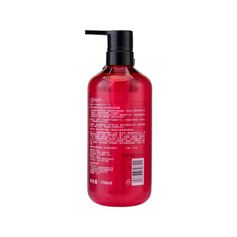 屈臣氏（Watsons）屈臣氏沐浴露 胶原马油沐浴露750ml