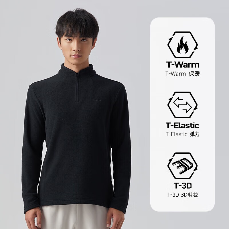 探拓（TECTOP）户外抓绒衣男立领打底衫女加厚保暖卫衣冲锋衣内胆保暖衣服 男款经典黑【升级款】 L