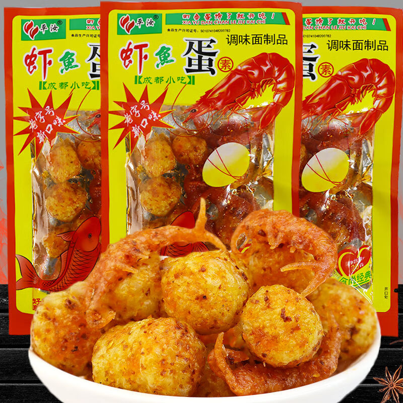 优联素虾拌蛋辣条丸子辣条虾鱼蛋儿时麻辣条00后童年怀旧零食网红小吃