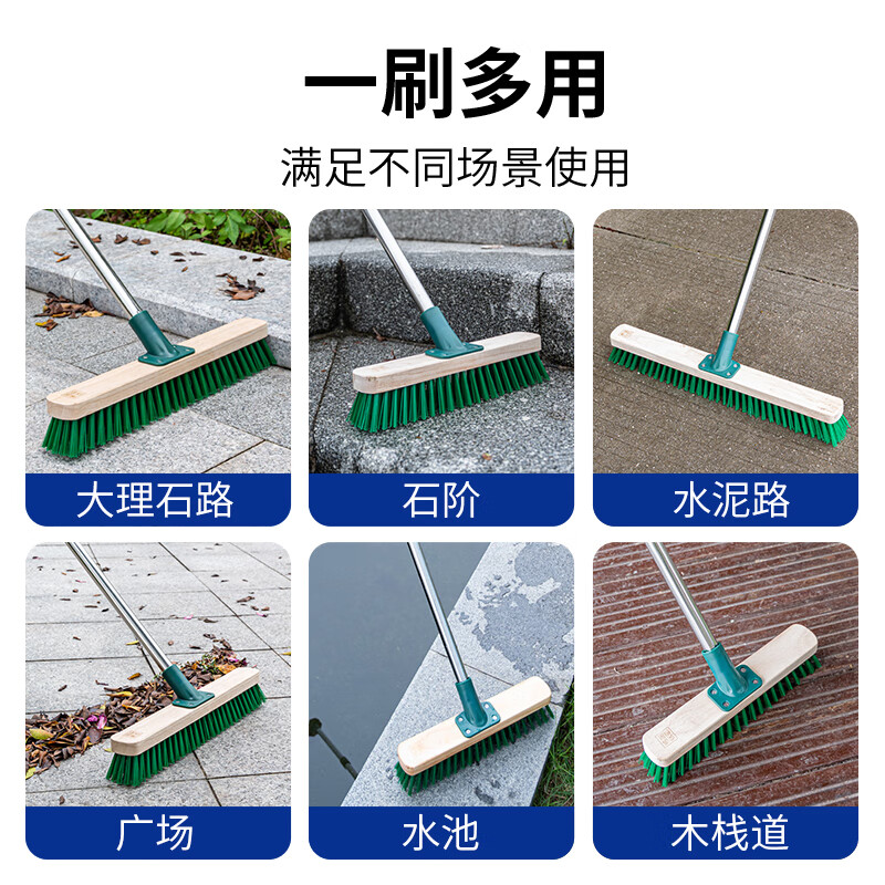 薇瑞格长柄实木地板刷硬毛洗地刷浴室卫生间清洁刷水泥地毯青苔推水刷子 【50CM】1.9米三节杆地刷