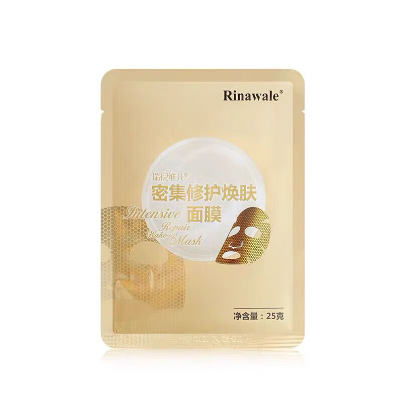 康婷瑞倪维儿密集修护焕肤面膜25g*12补水紧致 天津康婷护肤品化妆品