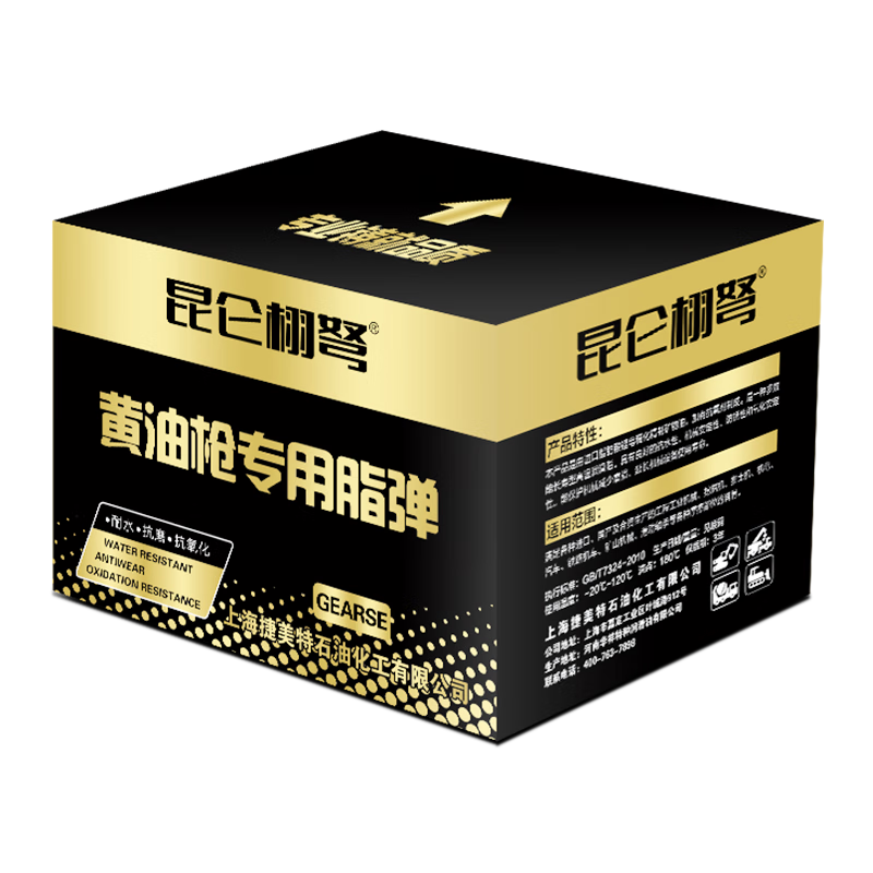 昆仑栩弩/蟠孚黄油润滑脂耐高温耐磨毛毛虫黄油枪挖掘机工程车机械专用 国标纯油脂（400克蓝色）15支
