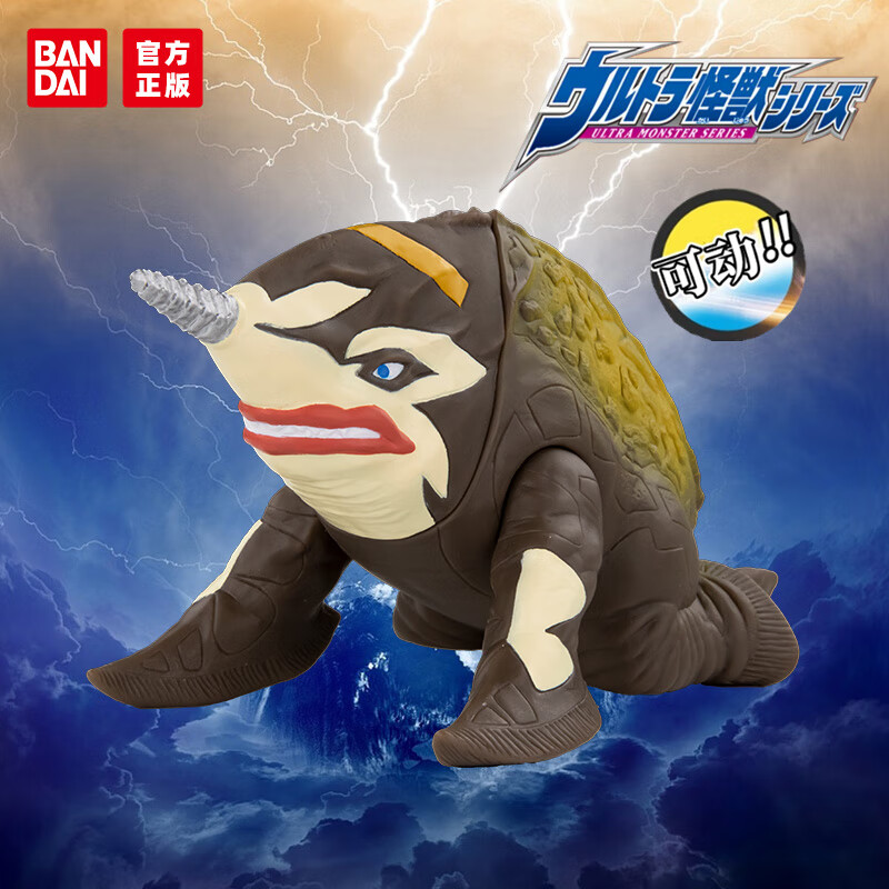 bandai万代奥特曼儿童玩具男孩生日礼物怪兽 陆上古维拉64551