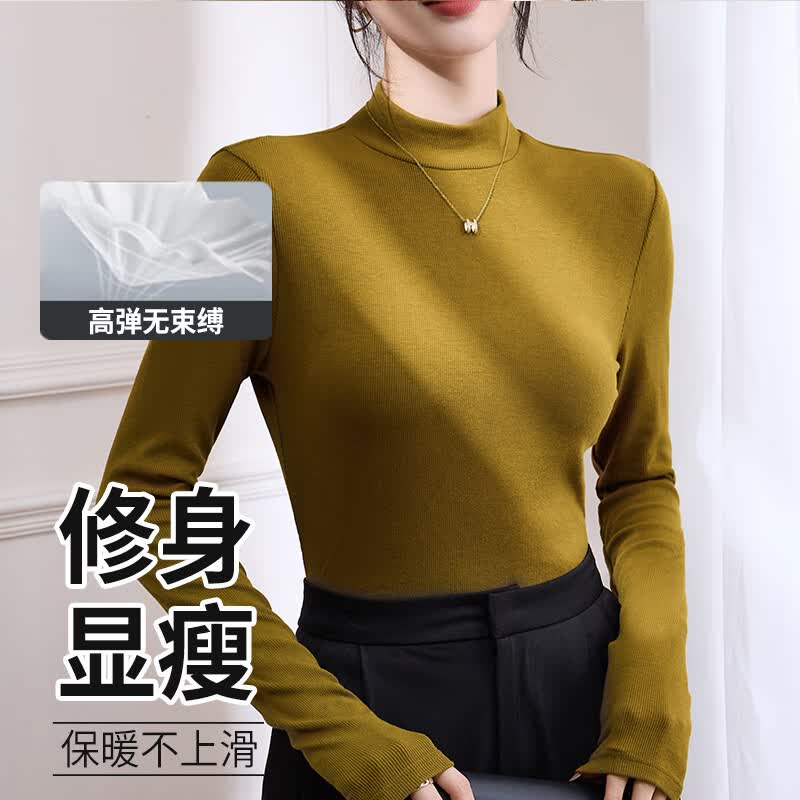 希苏隆半高领打底衫穿搭推荐秋冬新款女士纯色时尚百搭显瘦内搭叠穿夏季 芥末黄打底衫女 均码[适合80-160斤]高性价比高么？