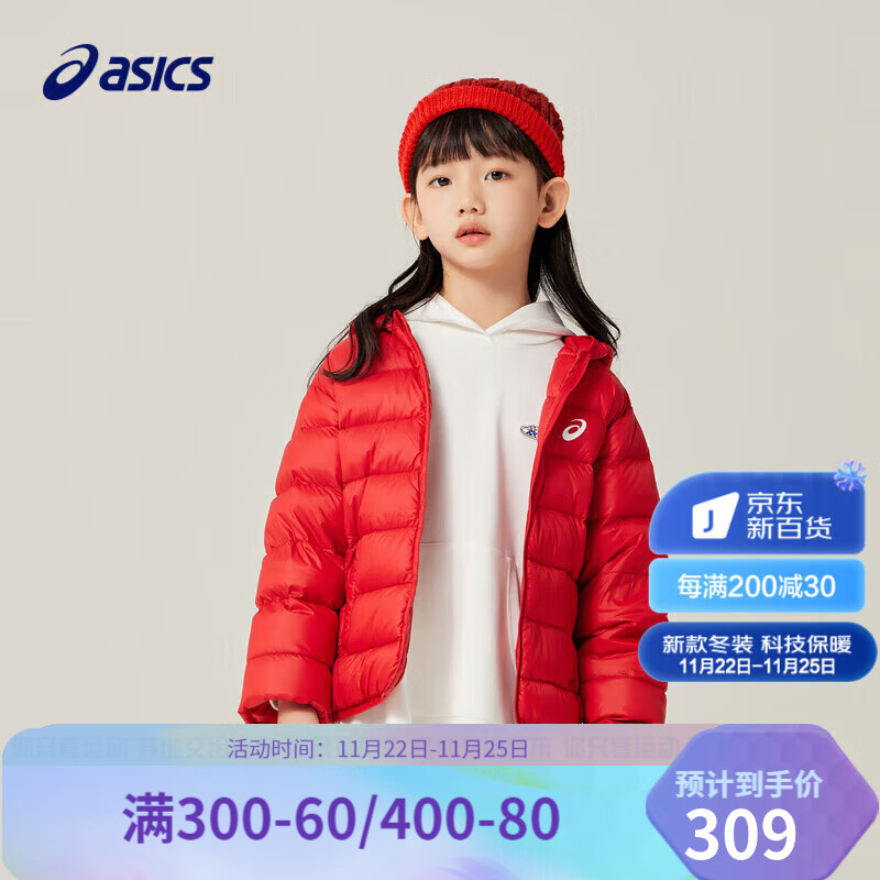 asics儿童羽绒服