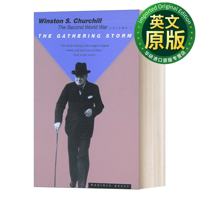 the gathering storm 第二次世界大战回忆录卷一 丘吉尔 英文版 进口