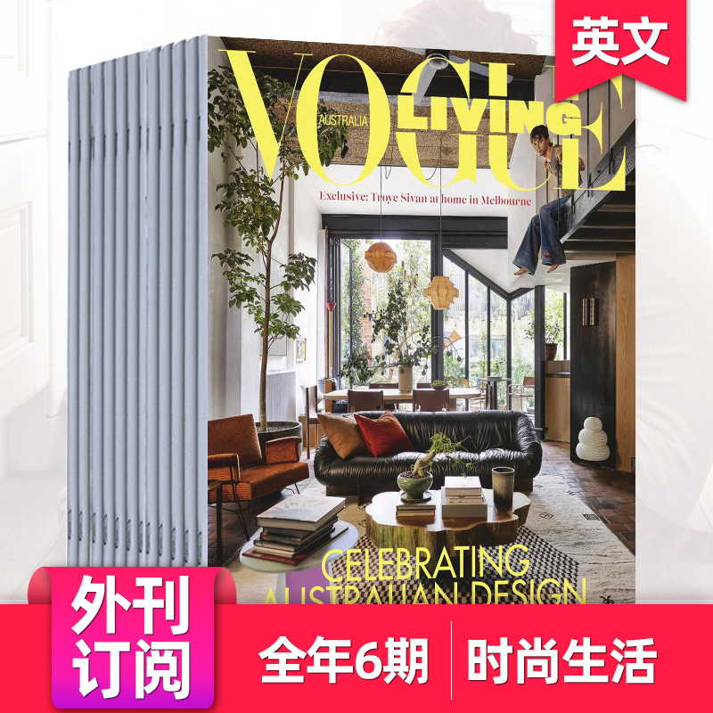 【外刊订阅】Vogue Living 年订阅6期 澳大利亚英文室内设计居家杂志