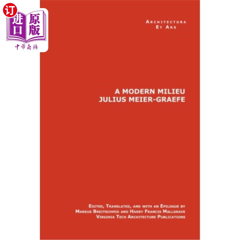 【中商海外直订】a modern milieu
