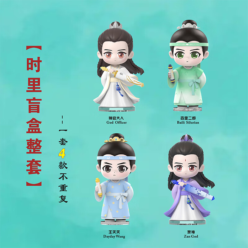 节日礼物肖战王一博盲盒君周边公仔玉植绒猪玩偶豹 肖战王一博4款公仔