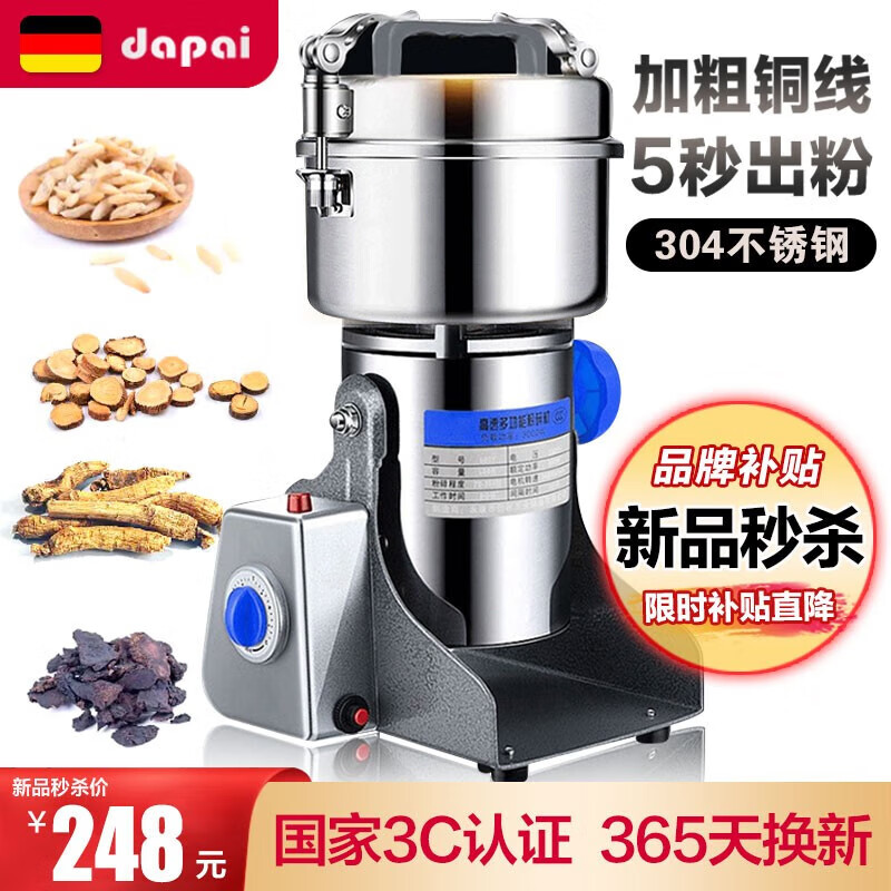 ���� ��ۻ� ��ϸ��ĥ�� 304����� 800g ��ͭ��� 124Ԫ