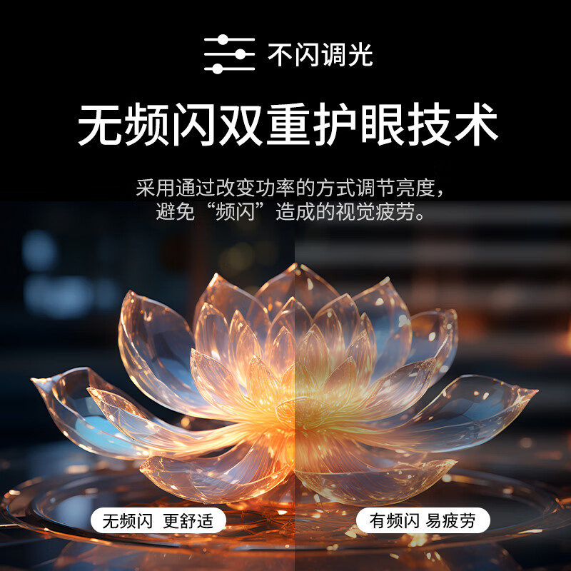 飞利浦（PHILIPS）55英寸4K超高清护眼智慧显示投屏家用客厅超薄智能网络液晶平板LED彩电视机55PUF7359/T3以旧换新