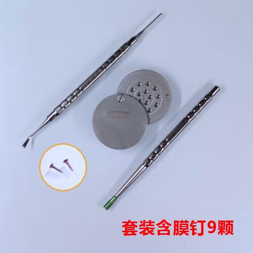 创英膜钉牙科膜钉工具种植骨增量gbr工具盒膜钉账篷钉工具套装 百齿膜