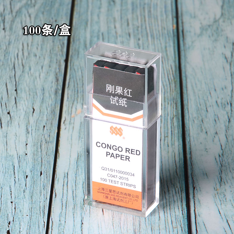 三爱思刚果红试纸 强酸测试纸 指示剂 5刀100条/盒 sss原厂包装