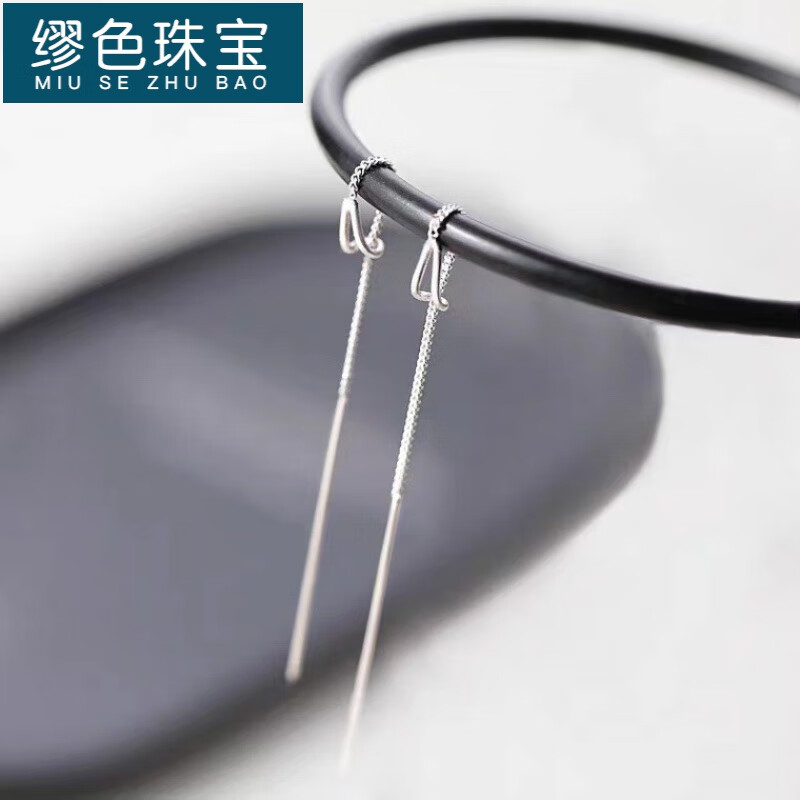 繆色（MiU Se）s99銀水滴耳線(xiàn)女秋冬精致耳釘韓系簡(jiǎn)約輕奢長(cháng)款流蘇耳環(huán)女 銀s足銀-A06-203