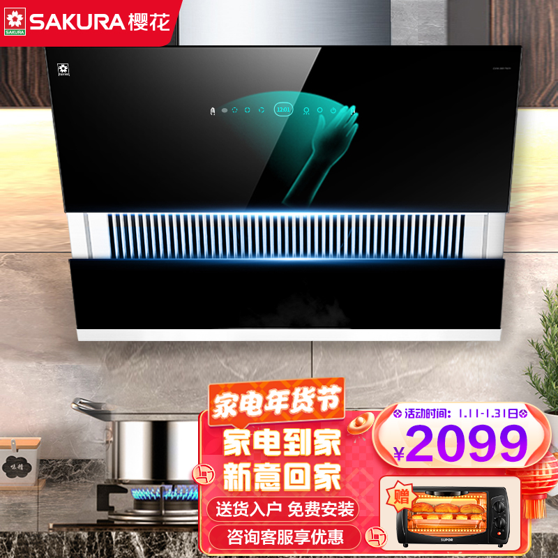 京东视频商品 2022-01-14 - 第18张 | 最新购物优惠券 京东视频商品 2022-01-14 - 第18张 | 最新购物优惠券